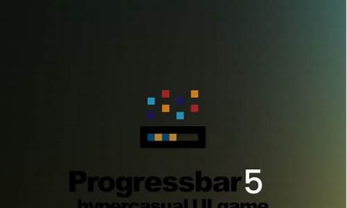 progressbar 源码